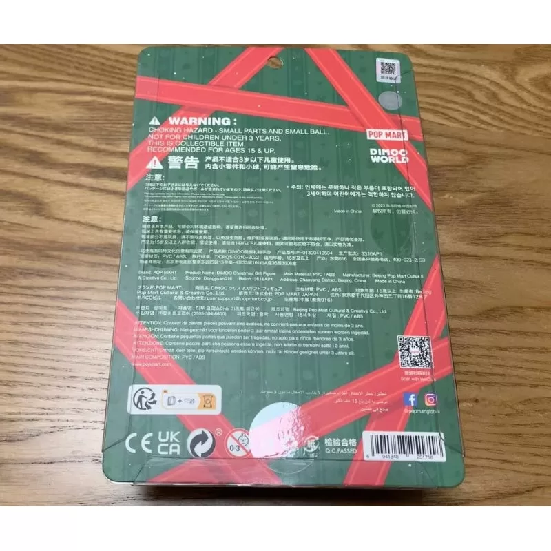 DIMOO Christmas Gift Figure Limited Edition DIMOO Christmas Gift Figure Limited Edition