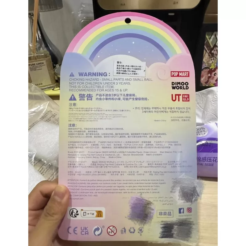 DIMOO WORLD x UNIQLO Collectible Figure – Dream Unicorn Limited Edition DIMOO WORLD x UNIQLO Collectible Figure – Dream Unicorn Limited Edition