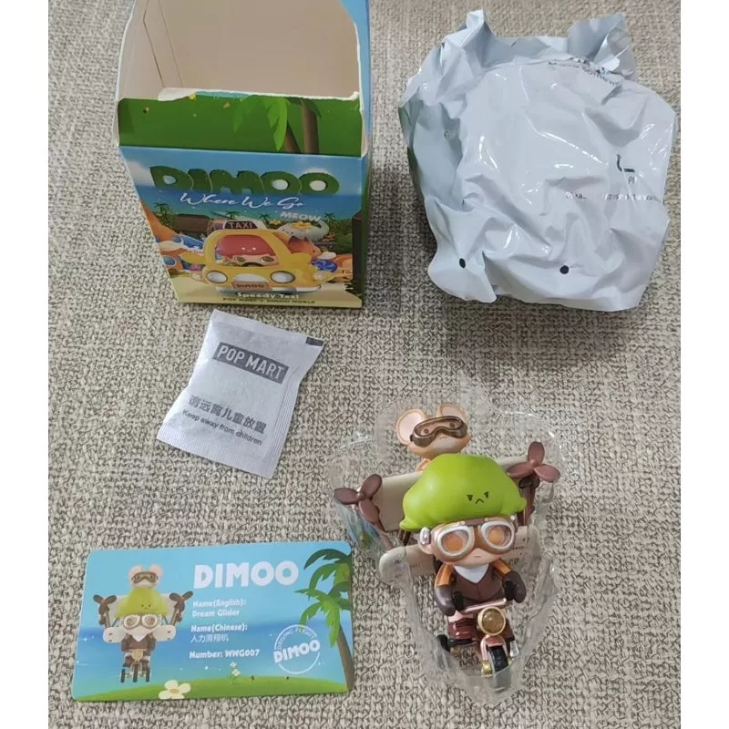 DIMOO Where We Go Series Dream Glider