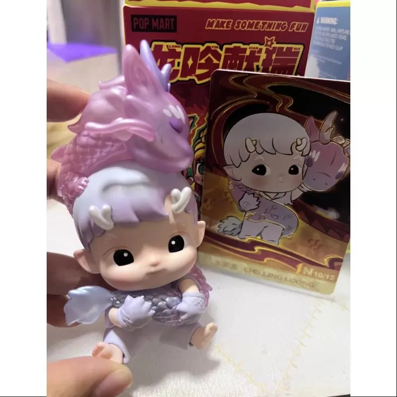 Hacipupu Pop Mart Loong Presents the Treasure Series Hacipupu CHILLING LOONG