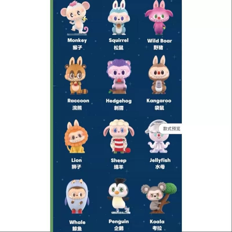 Labubu The Monsters Animals Series Whole Set Brand New With Plastic