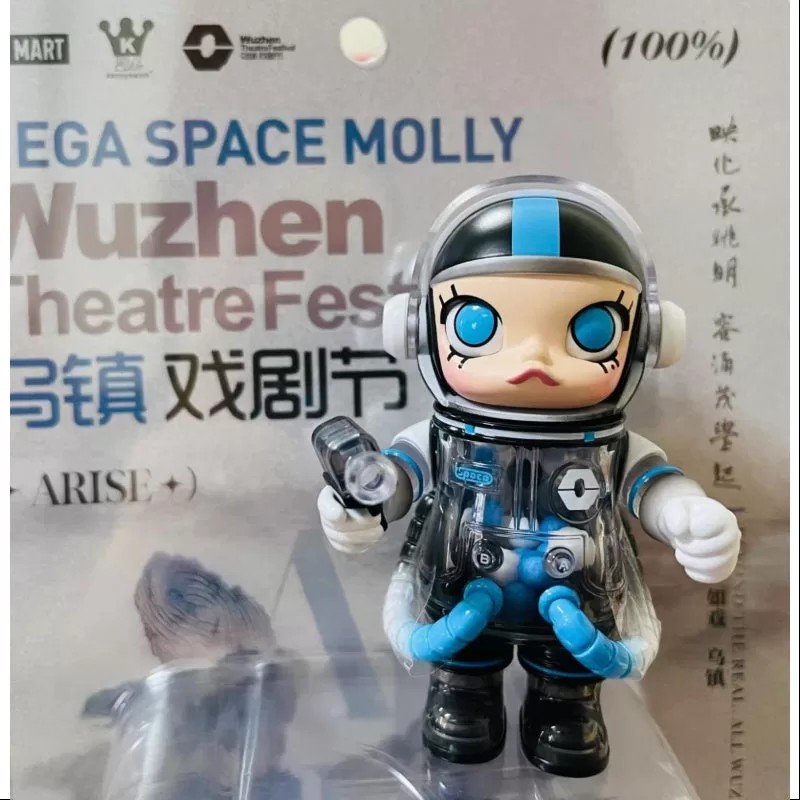 MEGA SPACE MOLLY 100% Wuzhen Theatre Festival LIMITED MEGA SPACE MOLLY 100% Wuzhen Theatre Festival LIMITED