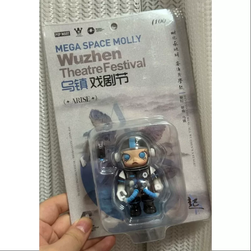 MEGA SPACE MOLLY 100% Wuzhen Theatre Festival LIMITED MEGA SPACE MOLLY 100% Wuzhen Theatre Festival LIMITED