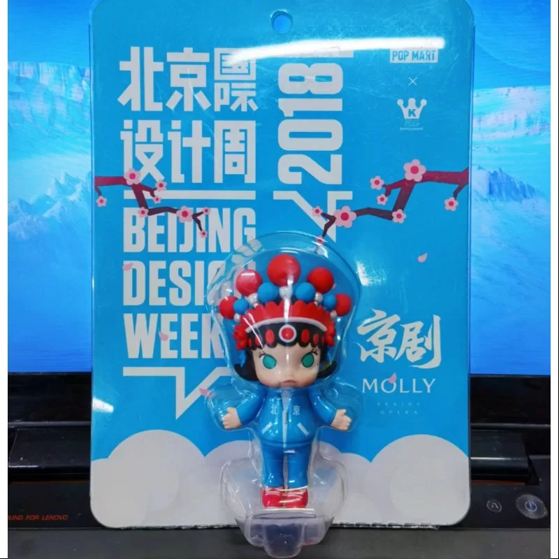 MOLLY Beijing Design Week Figurine 2018 Limited Edition