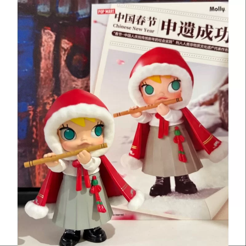 MOLLY Blowing The Flute Figurine 2025 Limited Edition