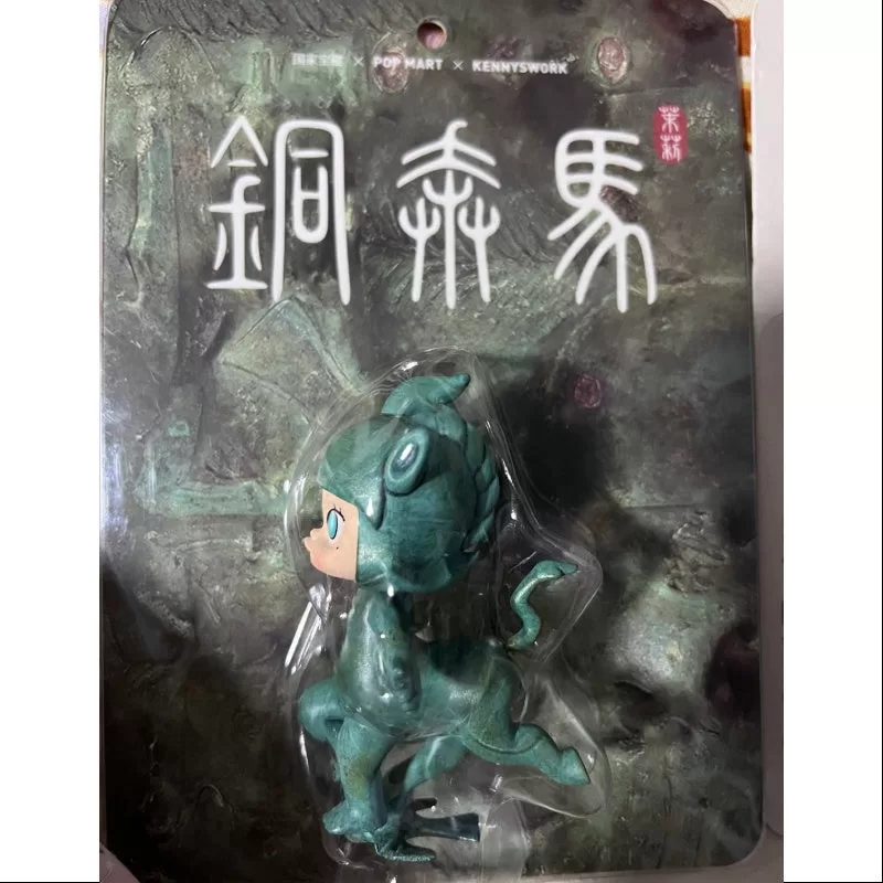 MOLLY Bronze Galloping Horse Figurine 2020 Limited Edition