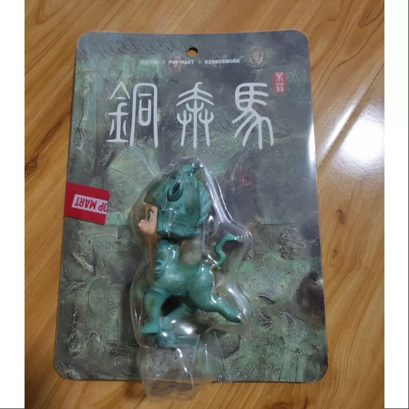 MOLLY Bronze Galloping Horse Figurine 2020 Limited Edition