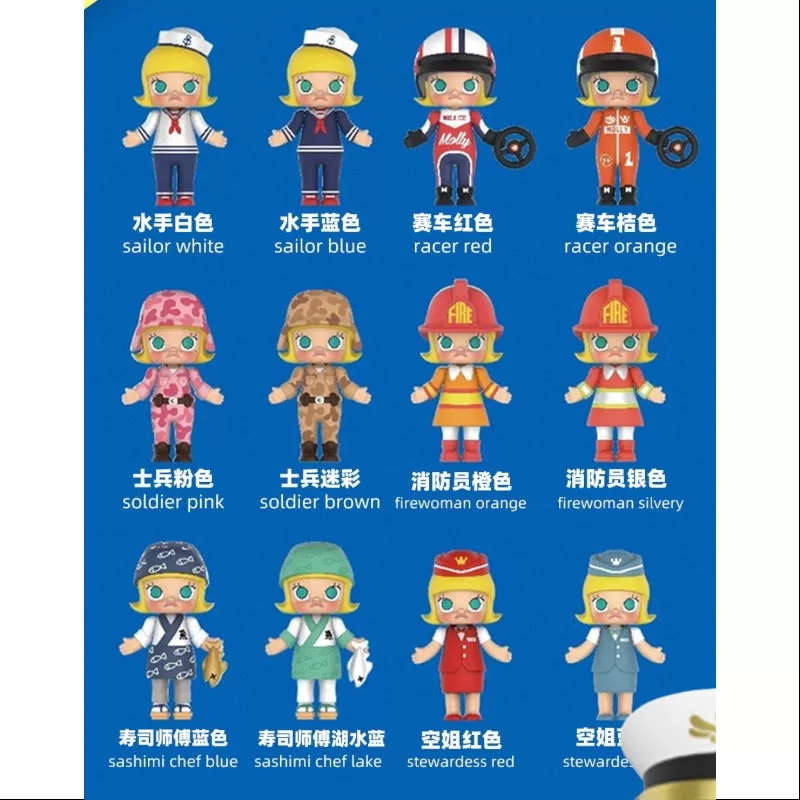 MOLLY Career Series 1 Whole Set Opened