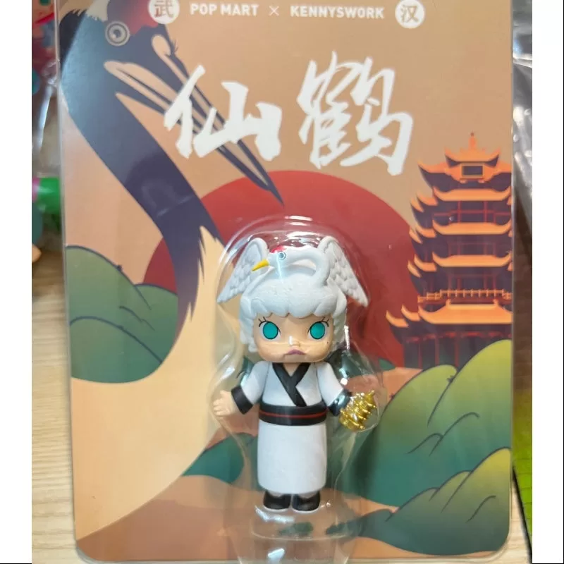 MOLLY Crane Wuhan Figurine 2019 Limited Edition