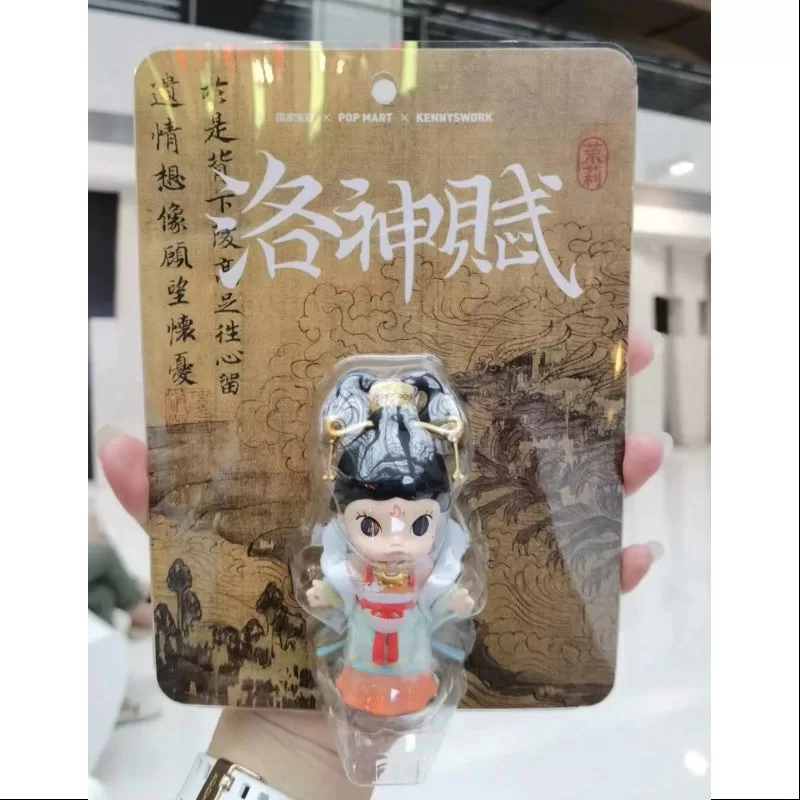 MOLLY Goddess of Luo River Figurine 2020 Limited Edition