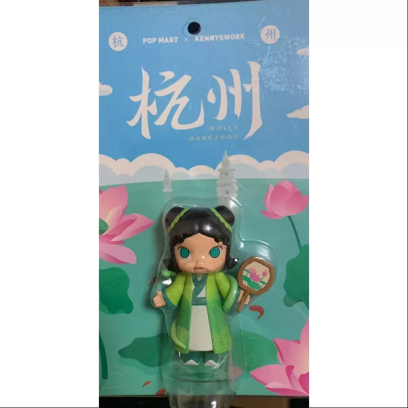 MOLLY Hangzhou Green Figurine 2020 Limited Edition