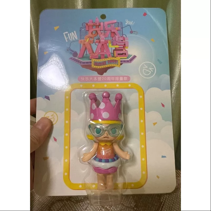 MOLLY Happy Camp Figurine 2018 Limited Edition