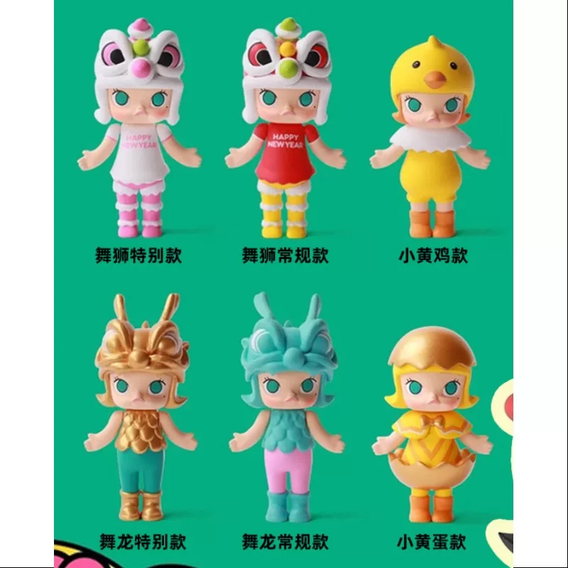 MOLLY Happy Chinese New Year 2017 Series Whole Set Opened