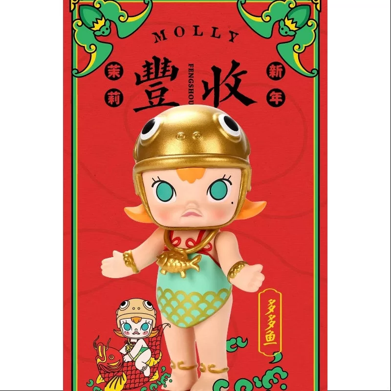 MOLLY Happy Chinese New Year 2019 Series Duo Duo Yu