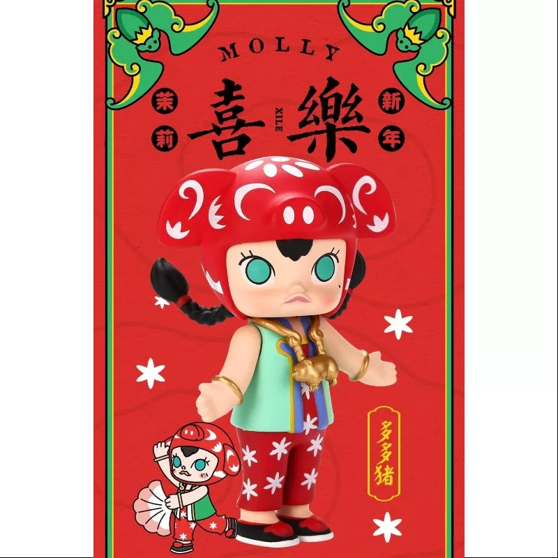 MOLLY Happy Chinese New Year 2019 Series Duo Duo Zhu