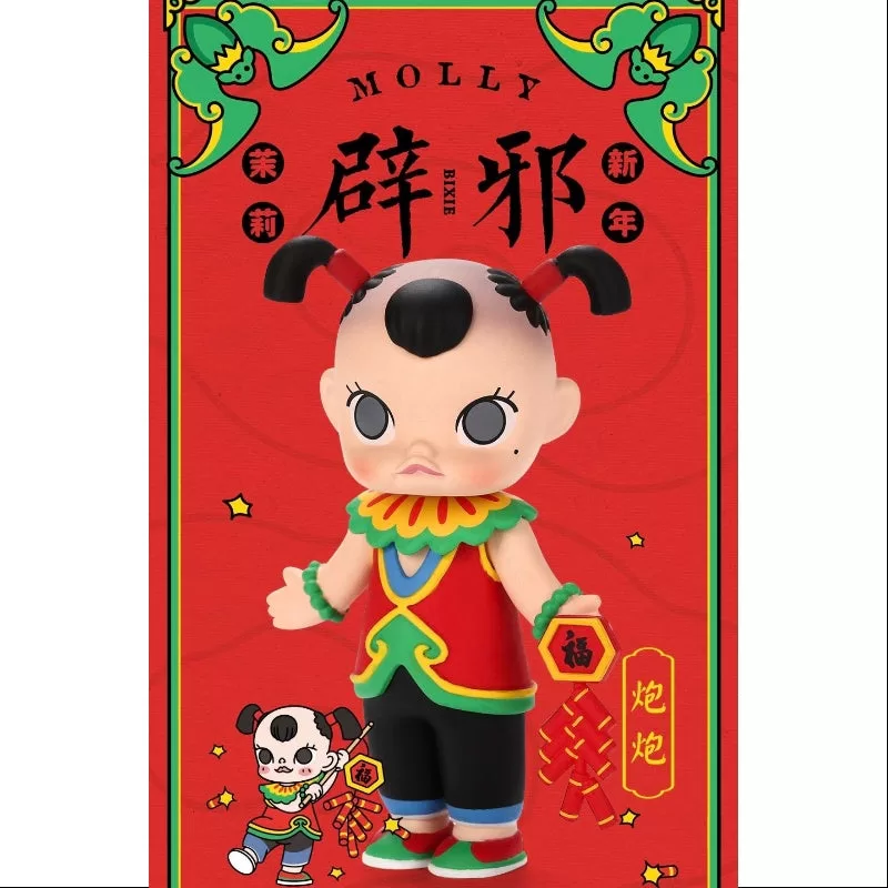 MOLLY Happy Chinese New Year 2019 Series Pao Pao
