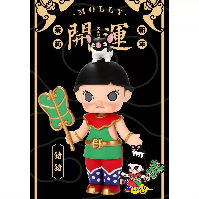 MOLLY Happy Chinese New Year 2019 Series Secret Zhu Zhu(1/96)