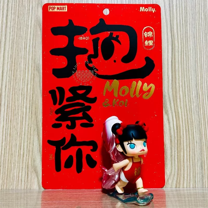 MOLLY Koi Hold You Tight Figurine 2024 Limited Edition MOLLY Koi Hold You Tight Figurine 2024 Limited Edition
