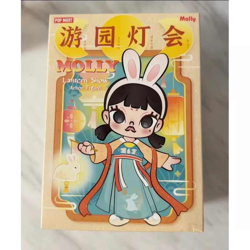 MOLLY Lantern Show Action Figure