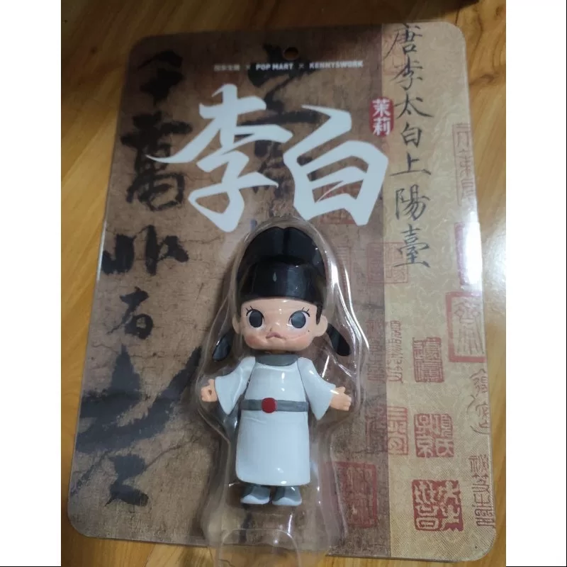 MOLLY Li Bai Figurine 2020 Limited Edition