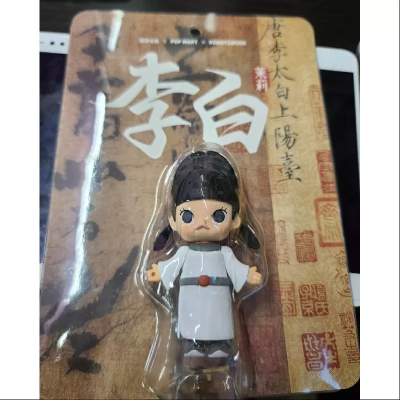 MOLLY Li Bai Figurine 2020 Limited Edition