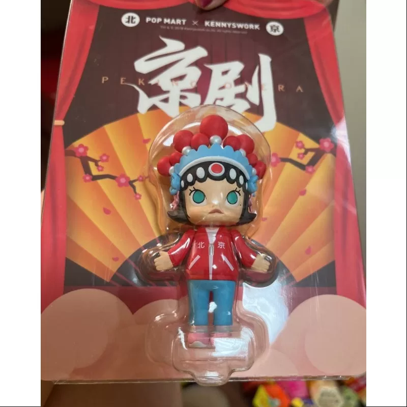 MOLLY Peking Opera Figurine 2017 Limited Edition