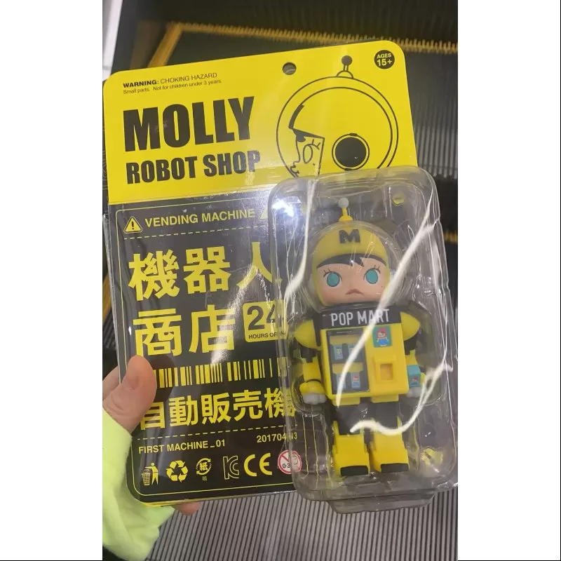 MOLLY Robot Store Figurine 2021 Limited Edition