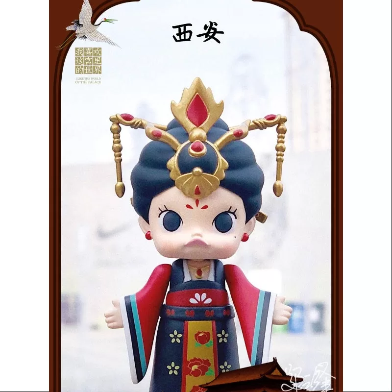 MOLLY Xi An Figurine 2019 Limited Edition MOLLY Xi An Figurine 2019 Limited Edition