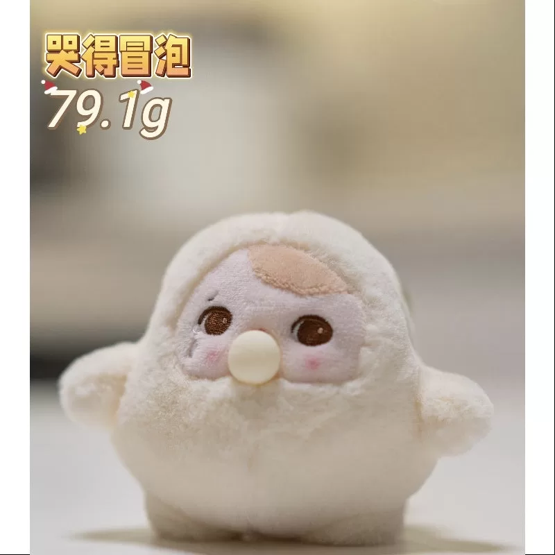 PUCKY Beanie Bubble Up Series Plush Pendant Crying Bubble