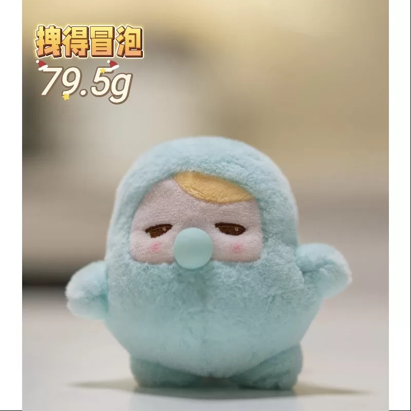 PUCKY Beanie Bubble Up Series Plush Pendant Smug Bubble