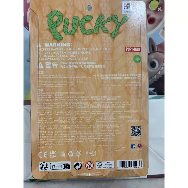 PUCKY Pumpkin Baby Figure Limited edition PUCKY Pumpkin Baby Figure Limited edition