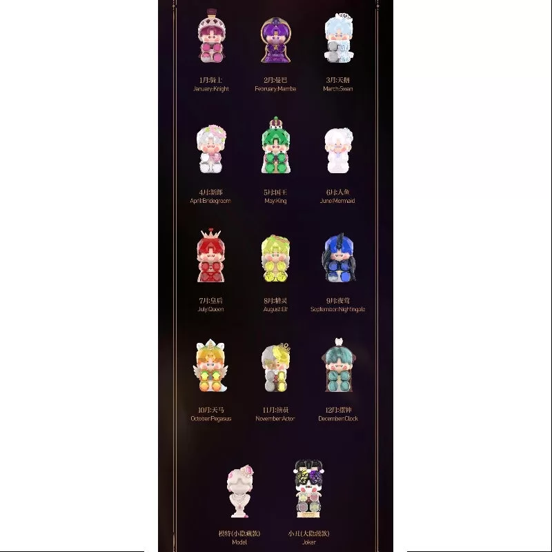 Pino Jelly Hard u0026 Shiny Series Whole Set Brand New With Plastic