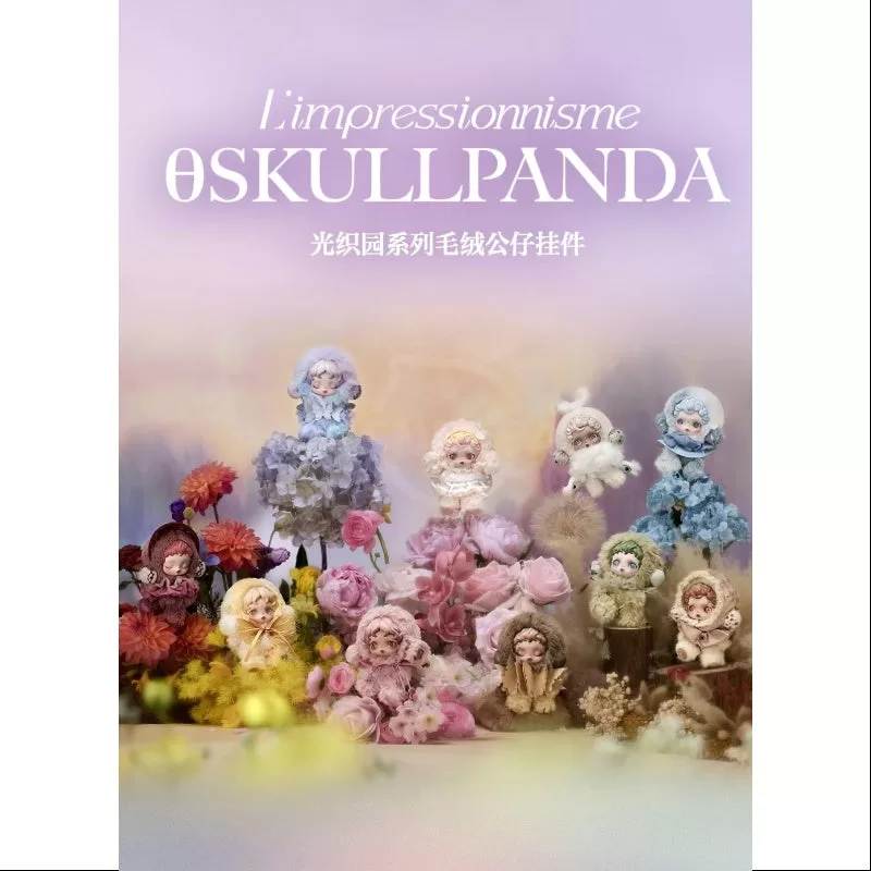 Skullpanda L’impressionnisme Series Vinyl Plush Pendant Whole Set Brand New With Plastic