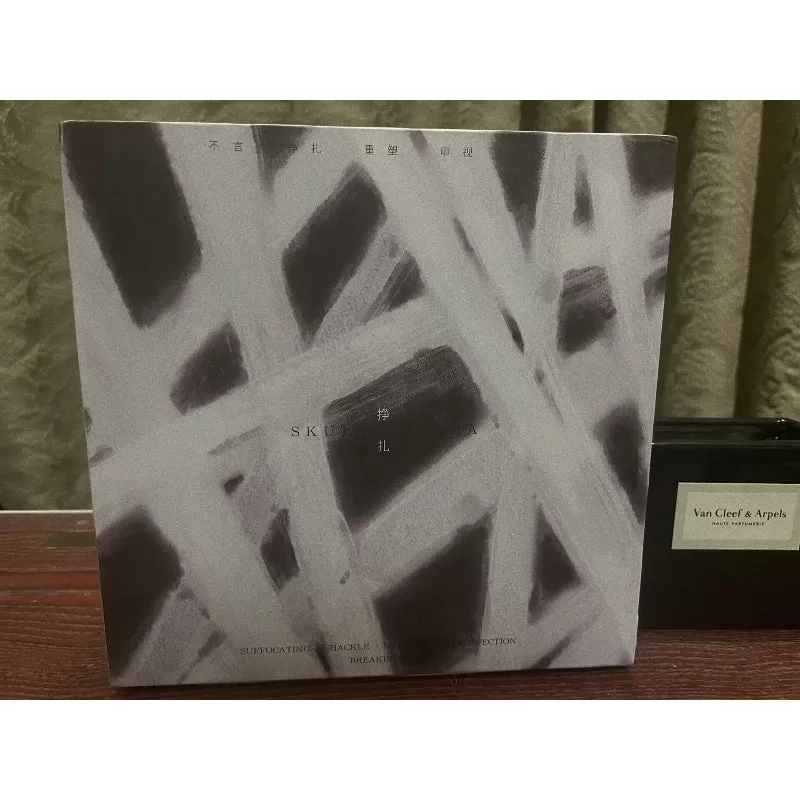 Skullpanda Shackle Limited Figure Skullpanda Shackle Limited Figure