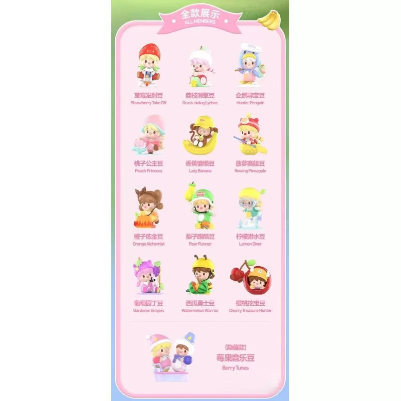 Sweet Bean Fruit World Adventure Series Whole Set Brand New With Plastic